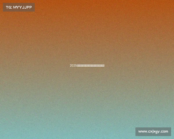 2025年网球选手全球排名分析及前十名实力对比